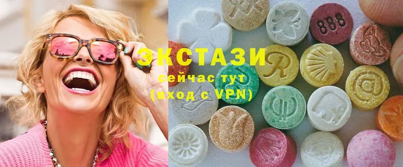 Экстази 300 mg  купить  цена  Чистополь 