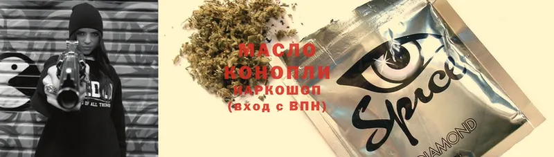 ТГК THC oil  Чистополь 